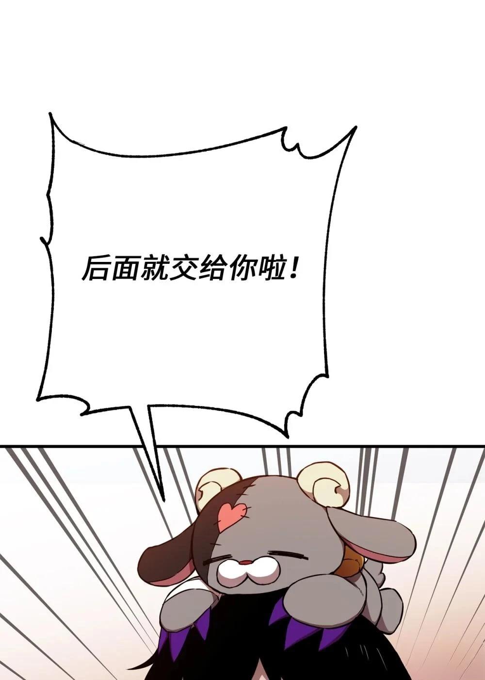 第11话63