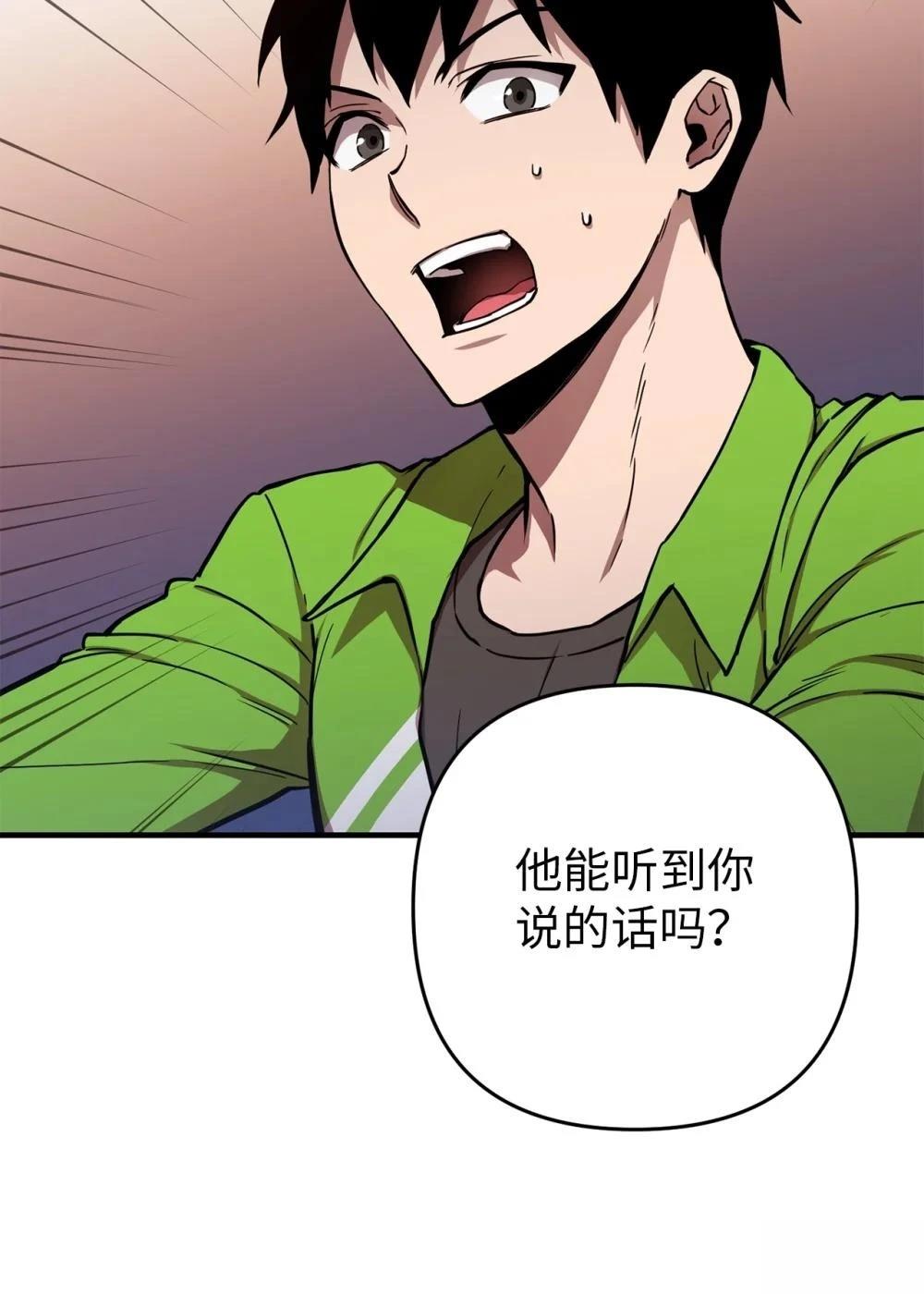 第11话64