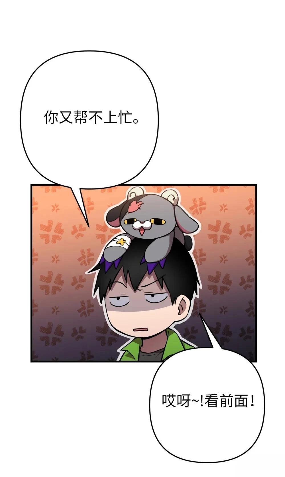 第11话65