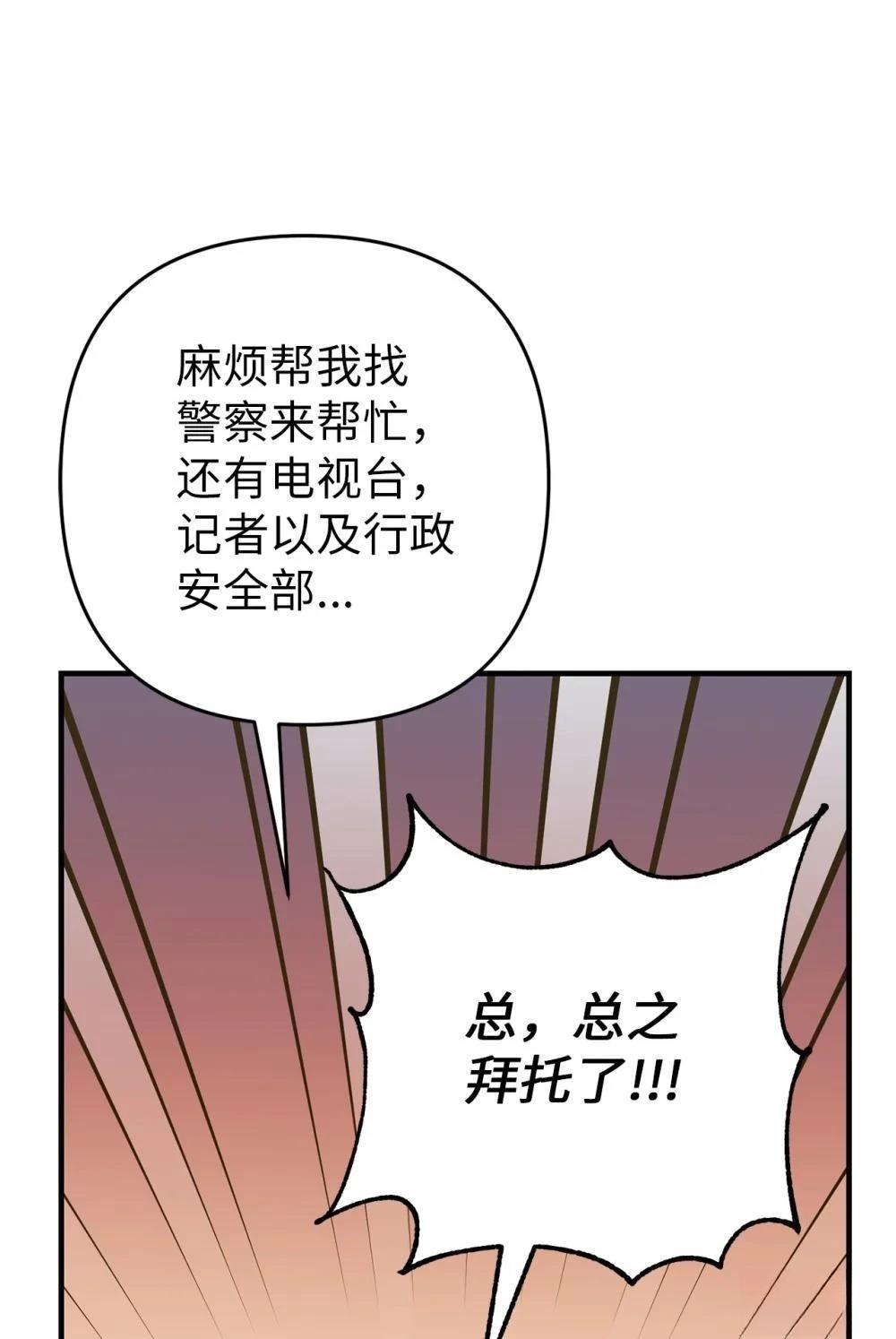 第11话68