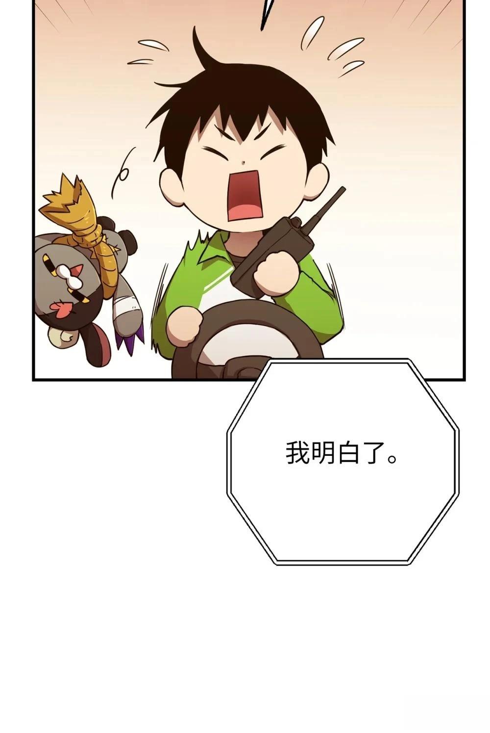 第11话69