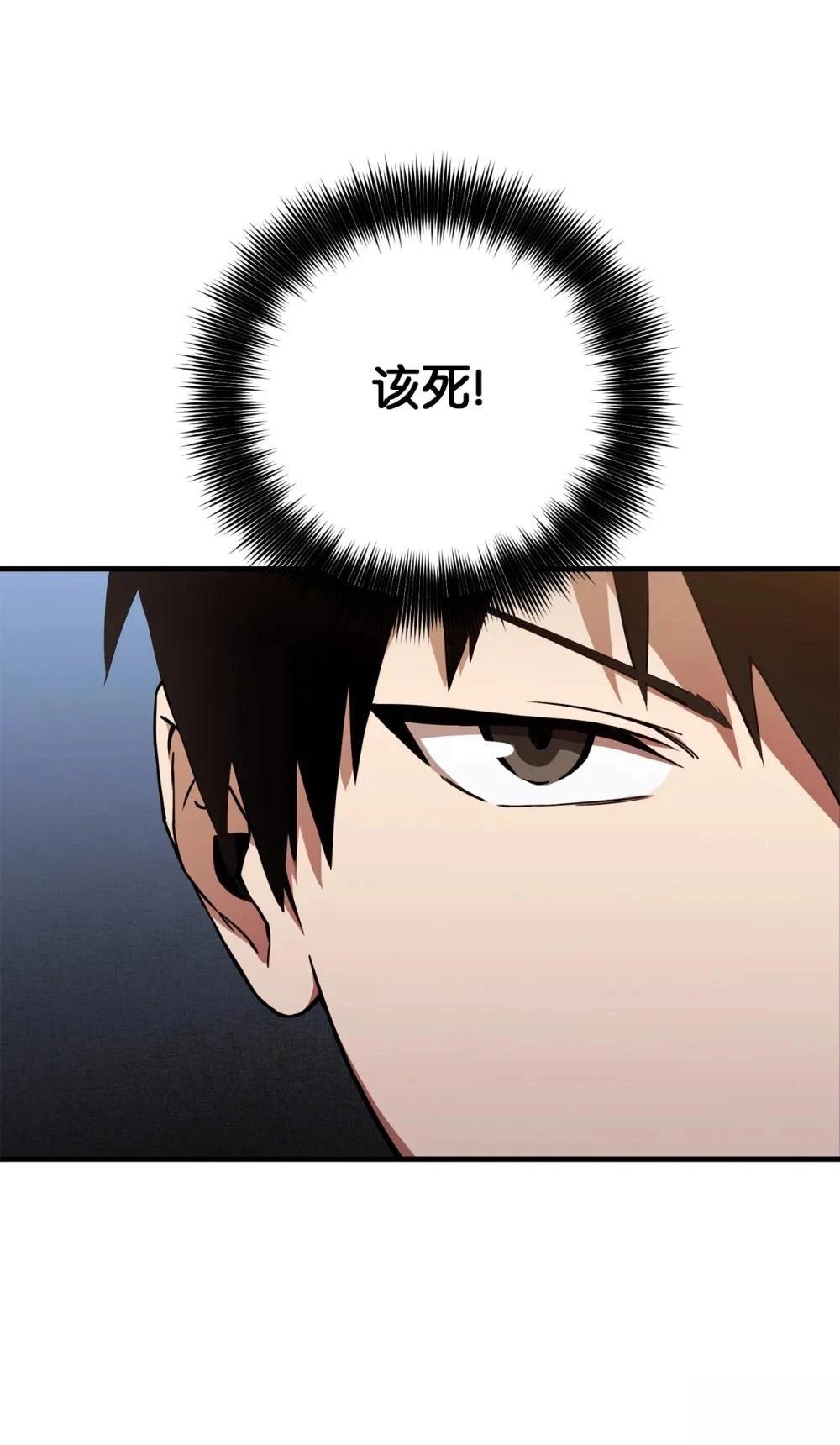 第11话71
