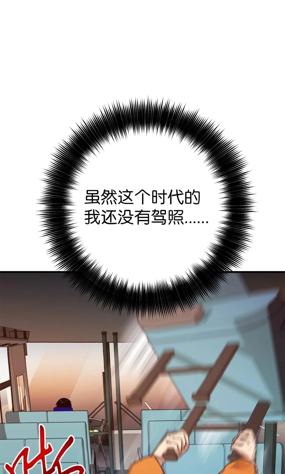 第11话72