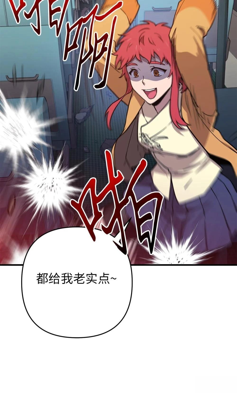 第11话73
