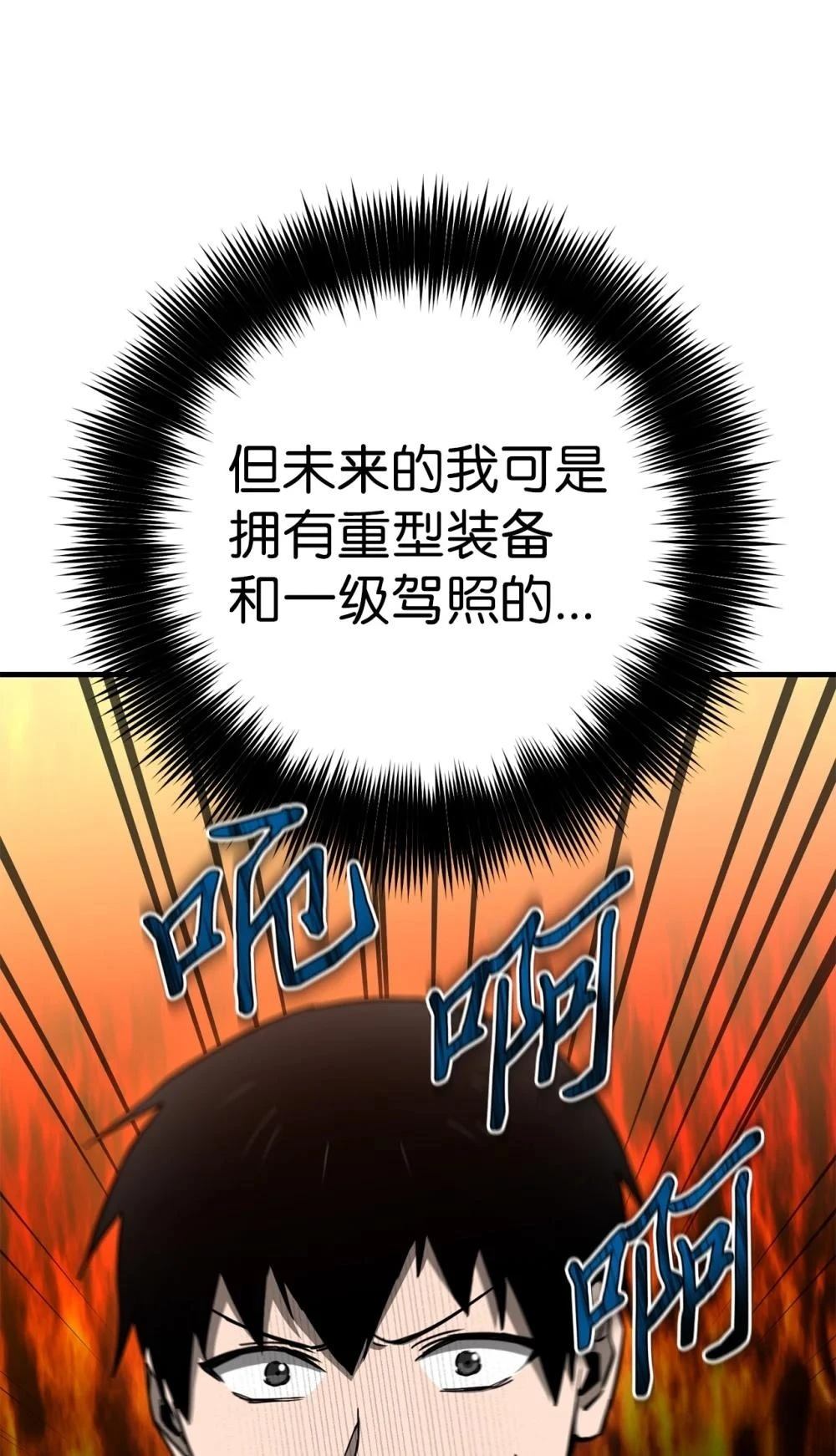第11话74