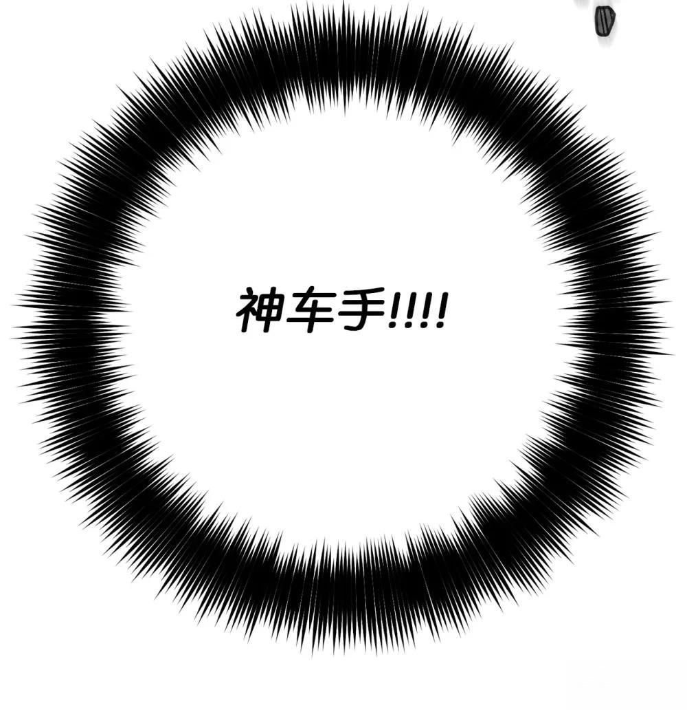 第11话76