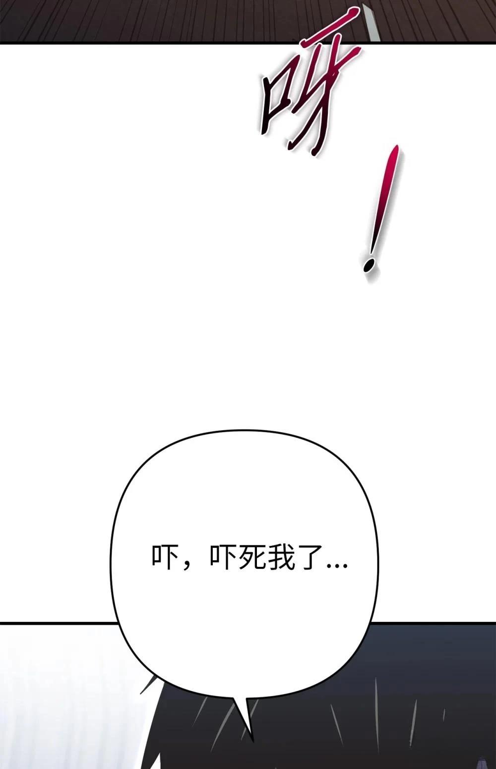 第12话16