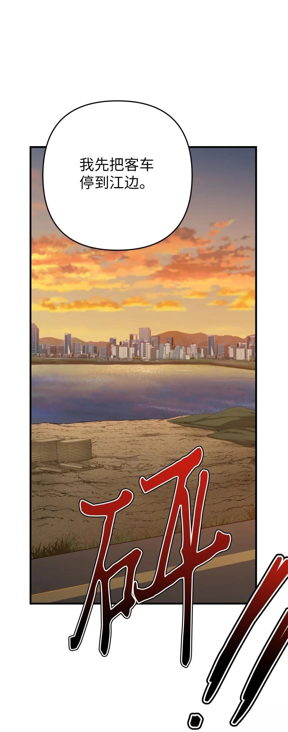 第12话20