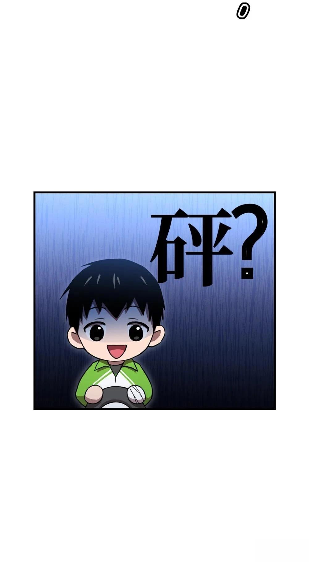 第12话21