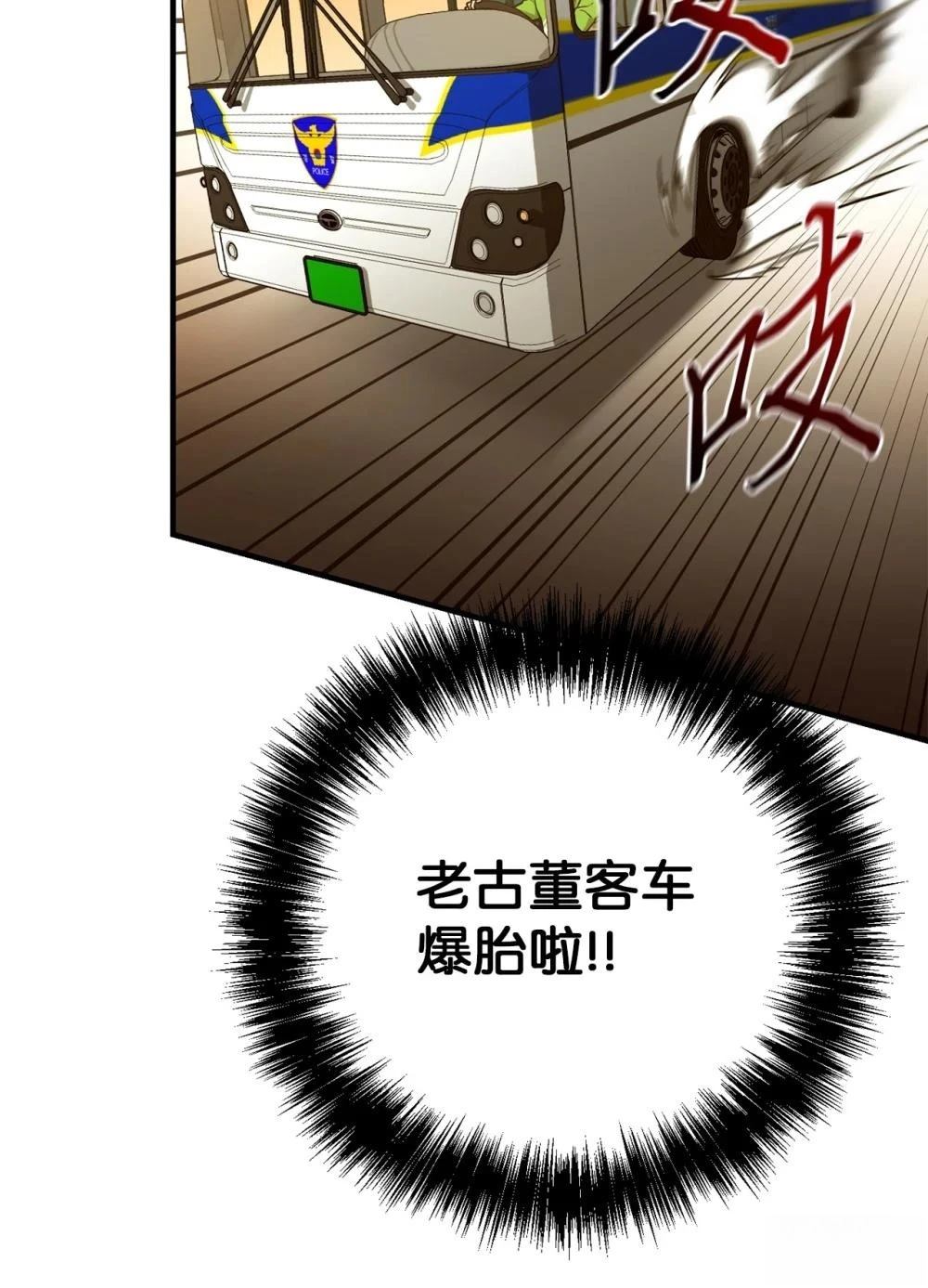 第12话23