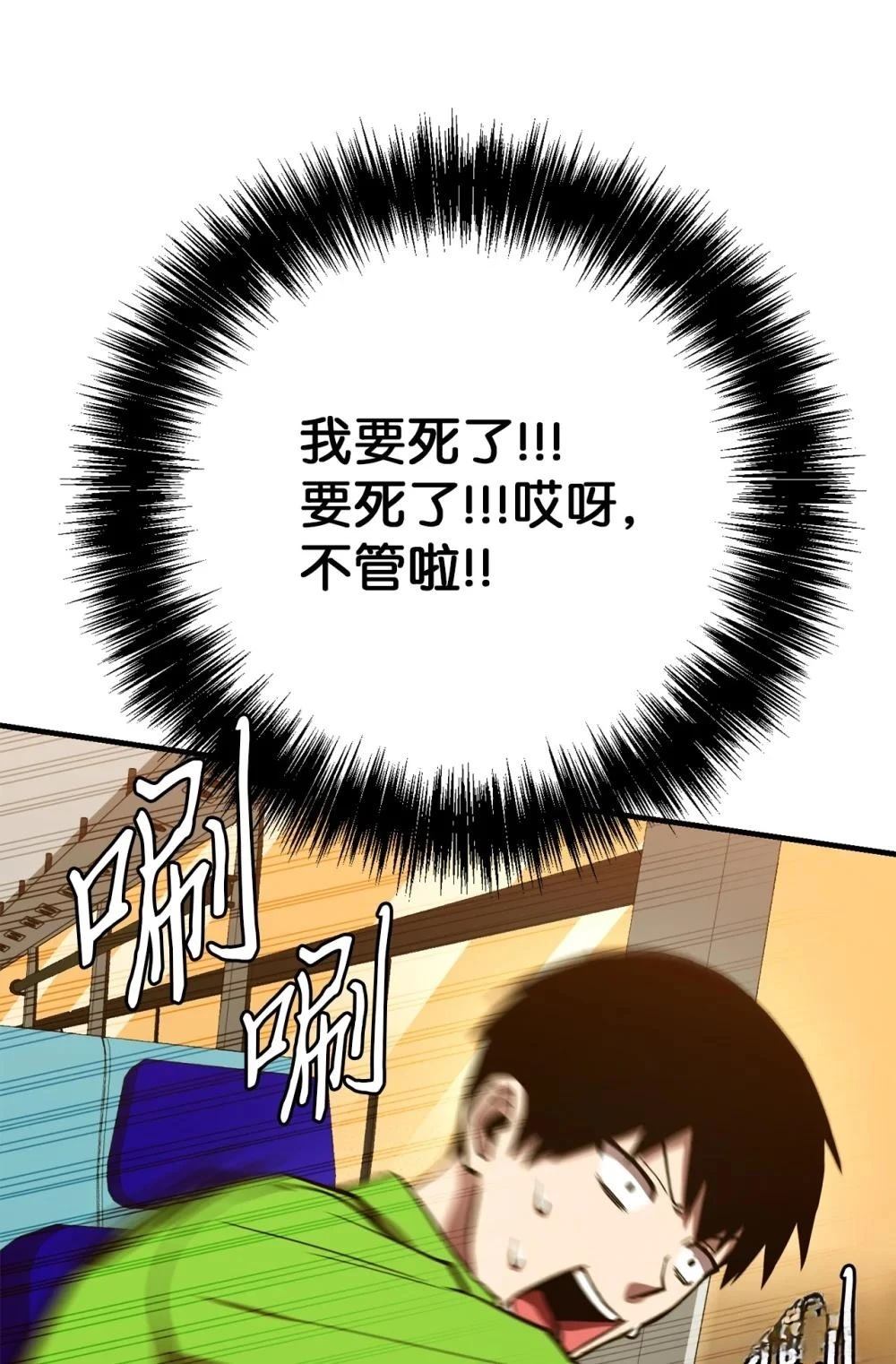 第12话26