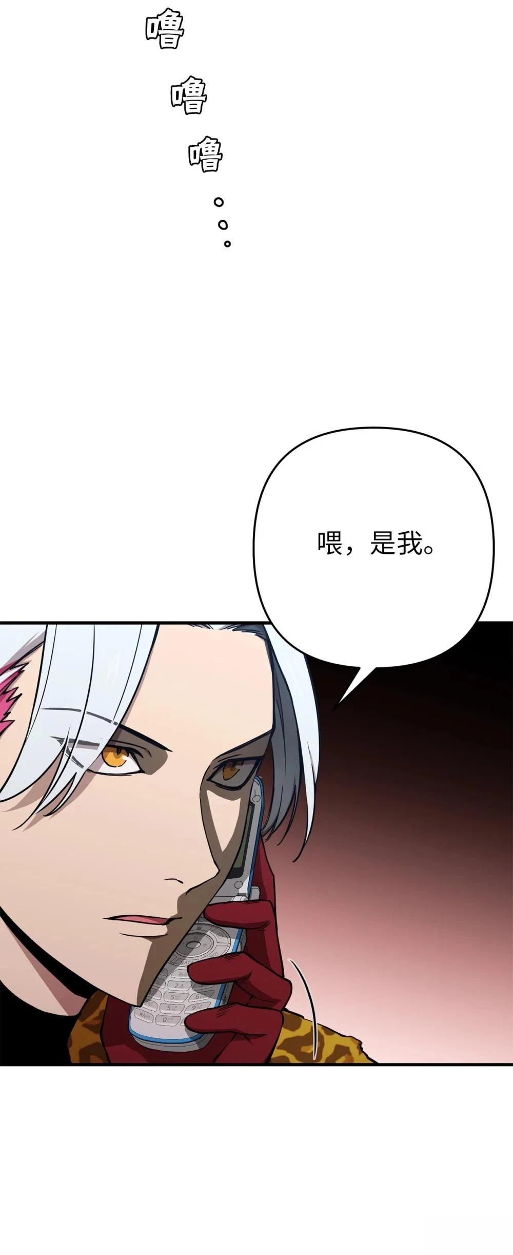 第12话3