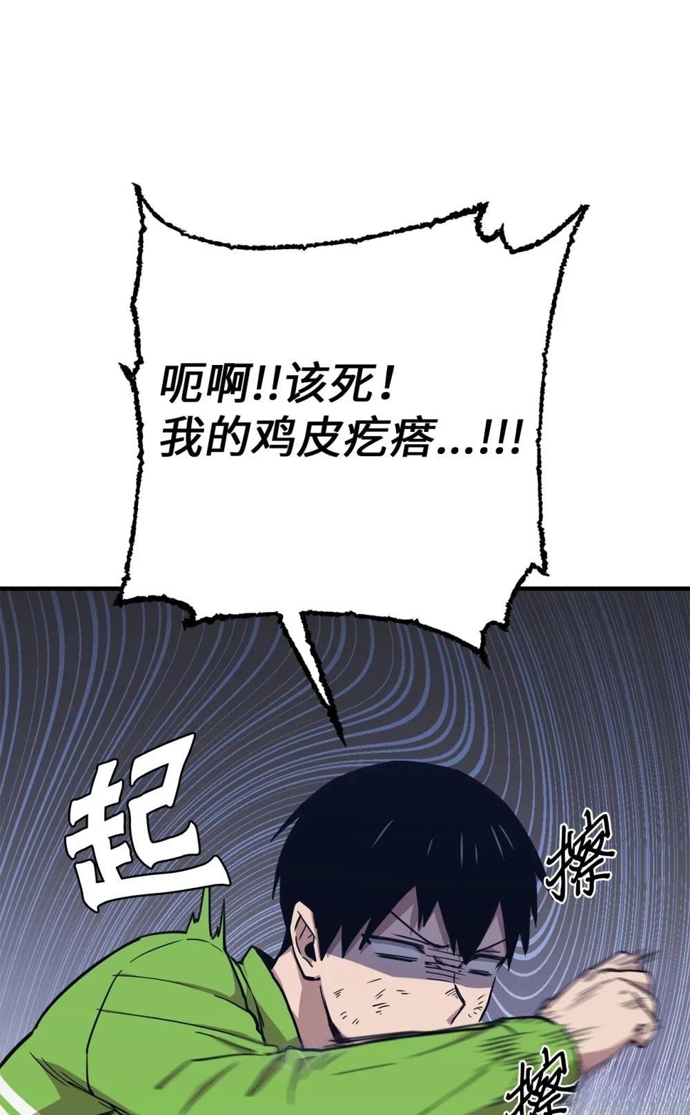 第12话33