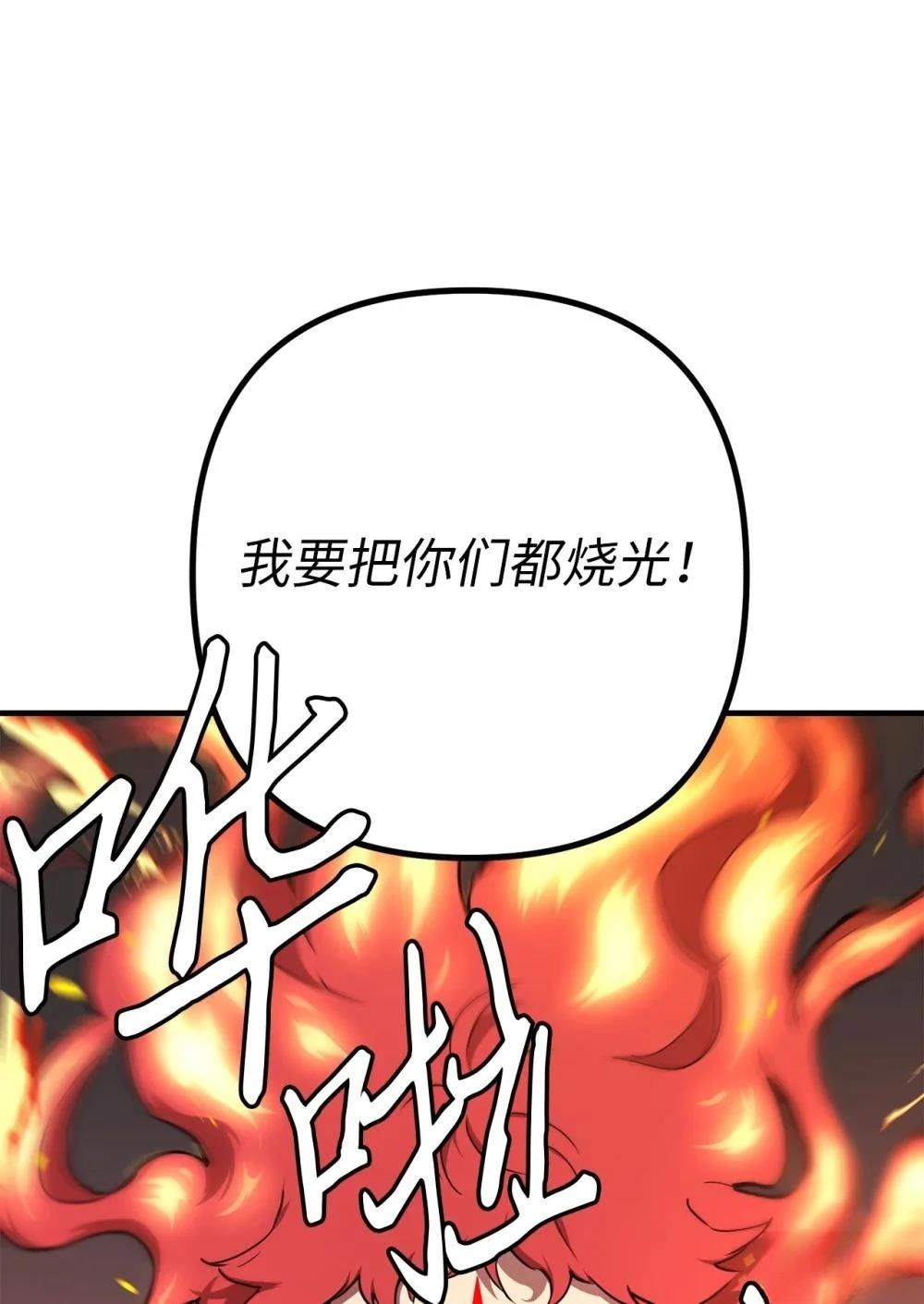 第12话36