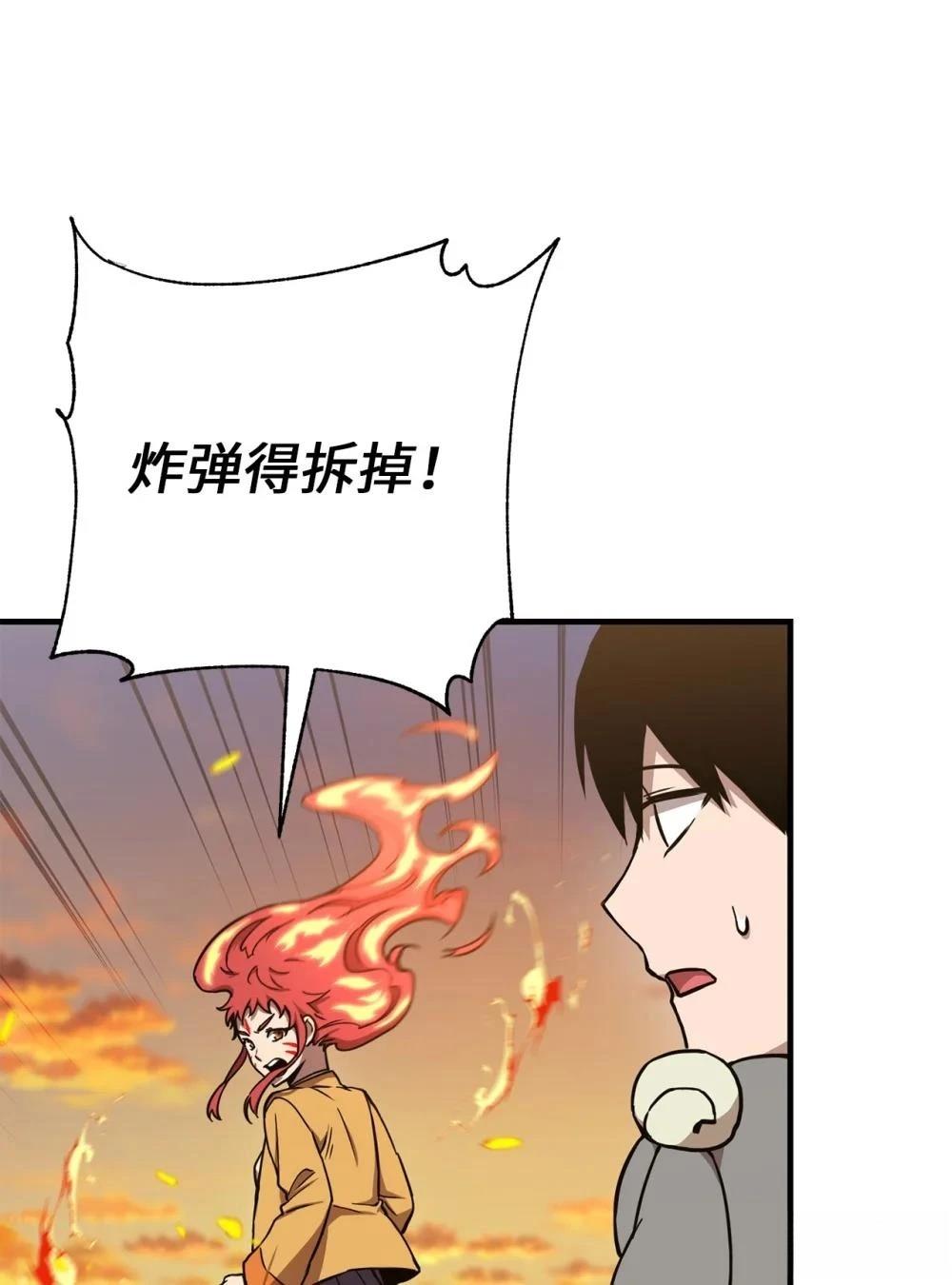 第12话47