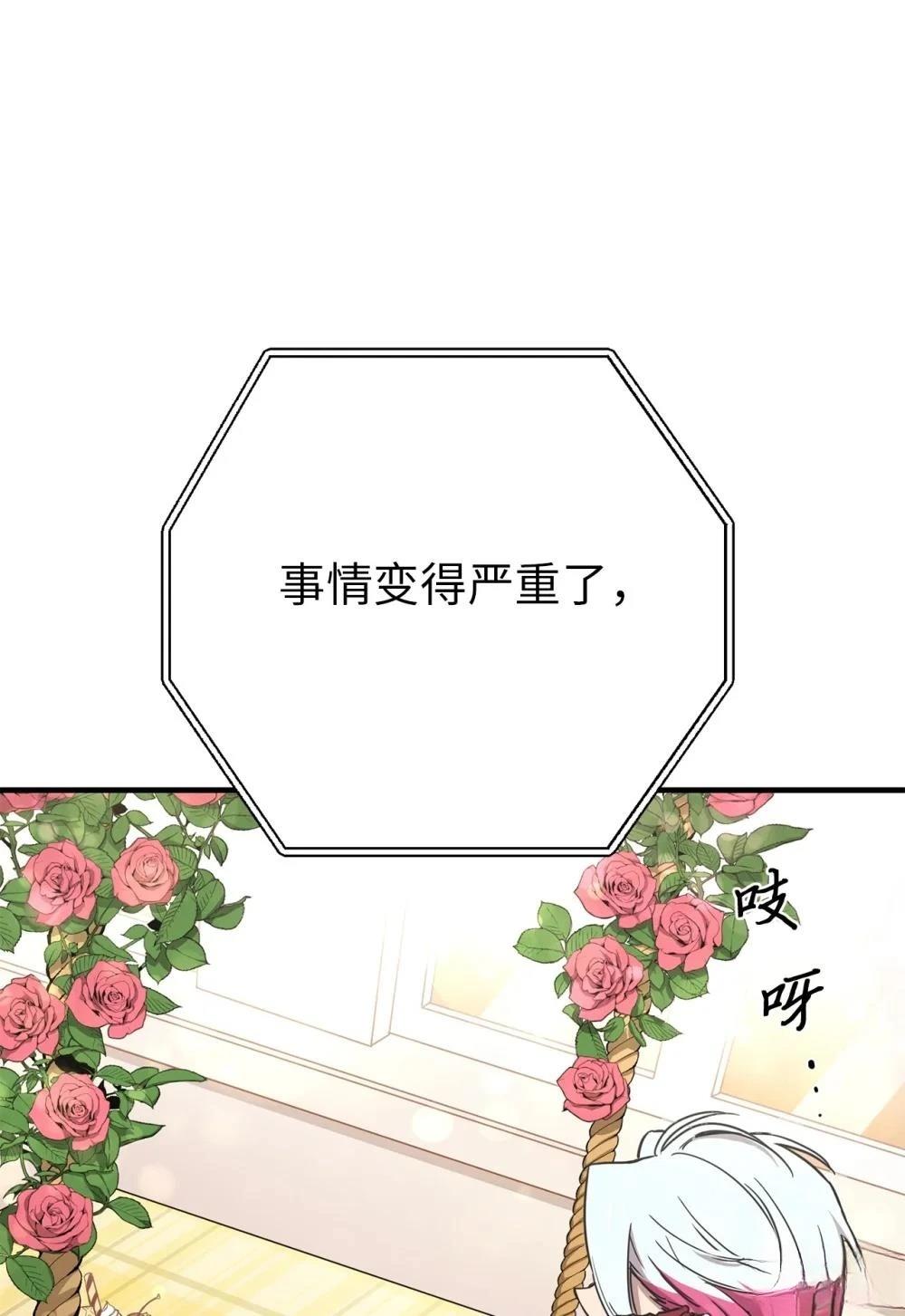 第12话5