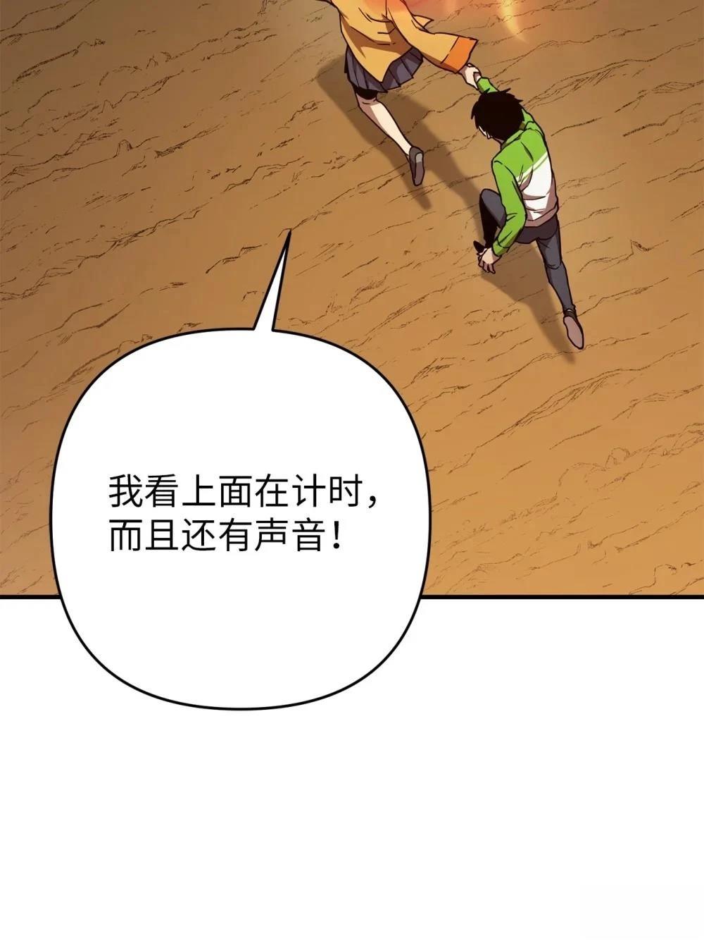 第12话50