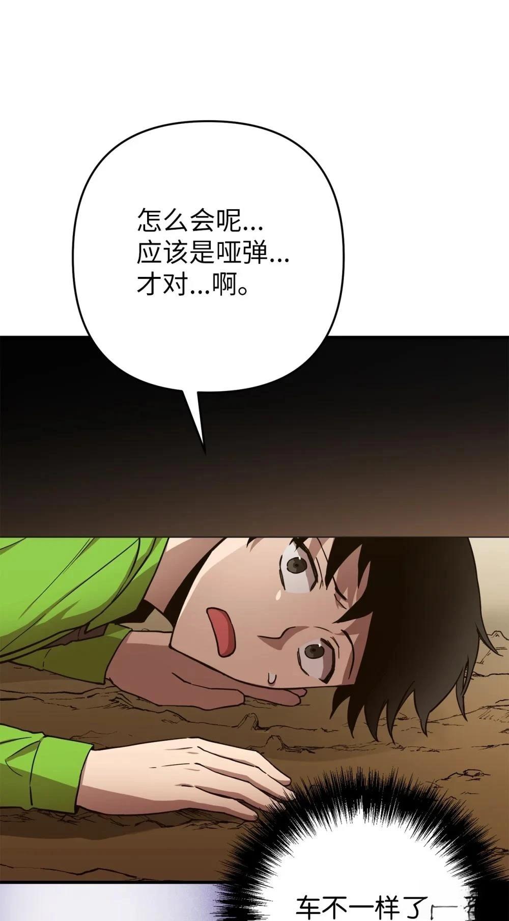 第12话52