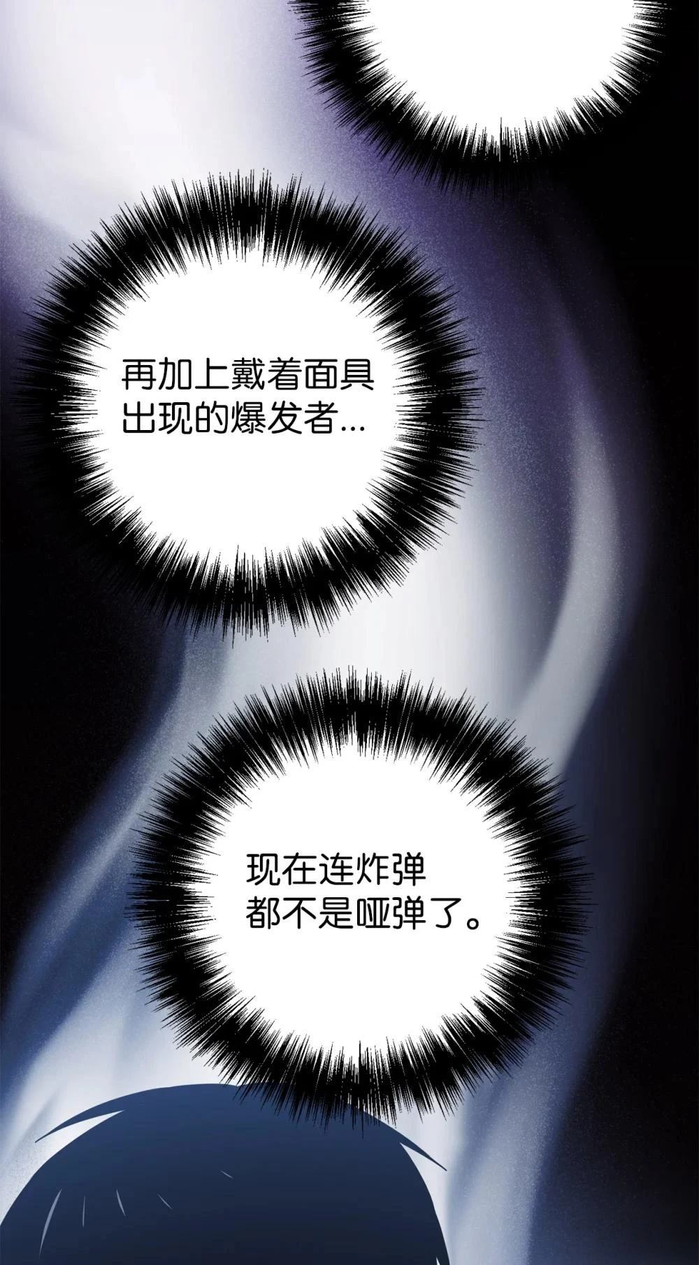 第12话53