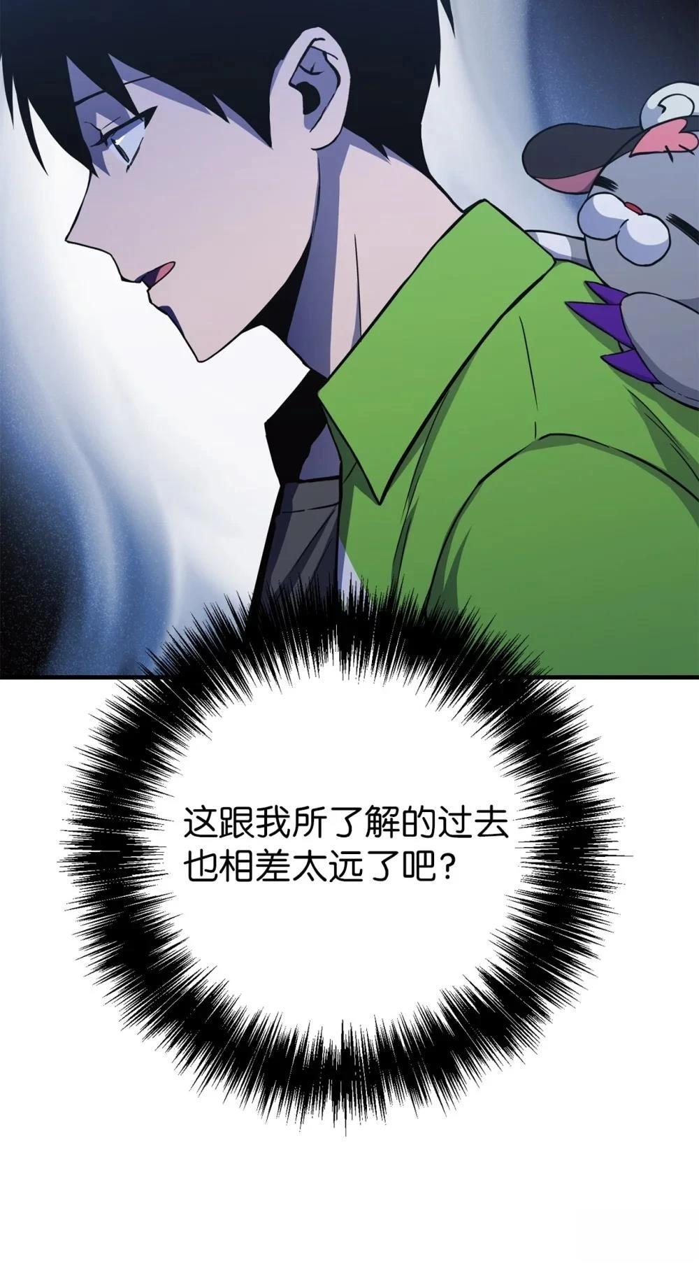 第12话54