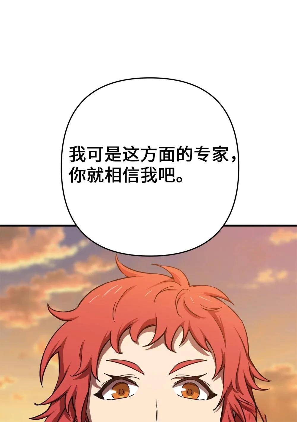 第12话56