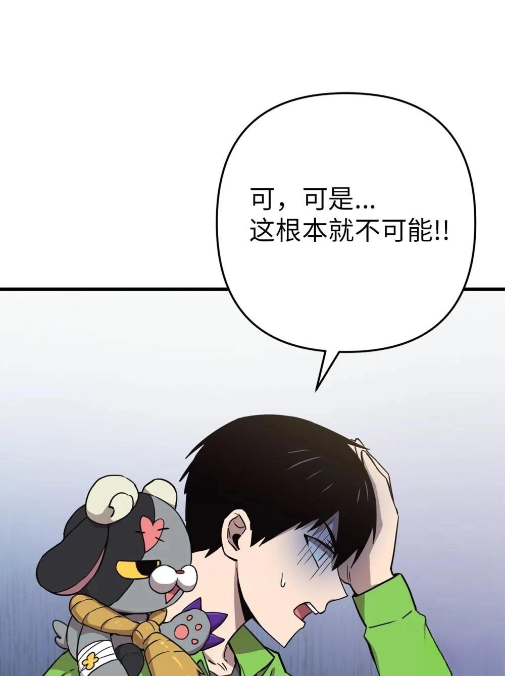 第12话58
