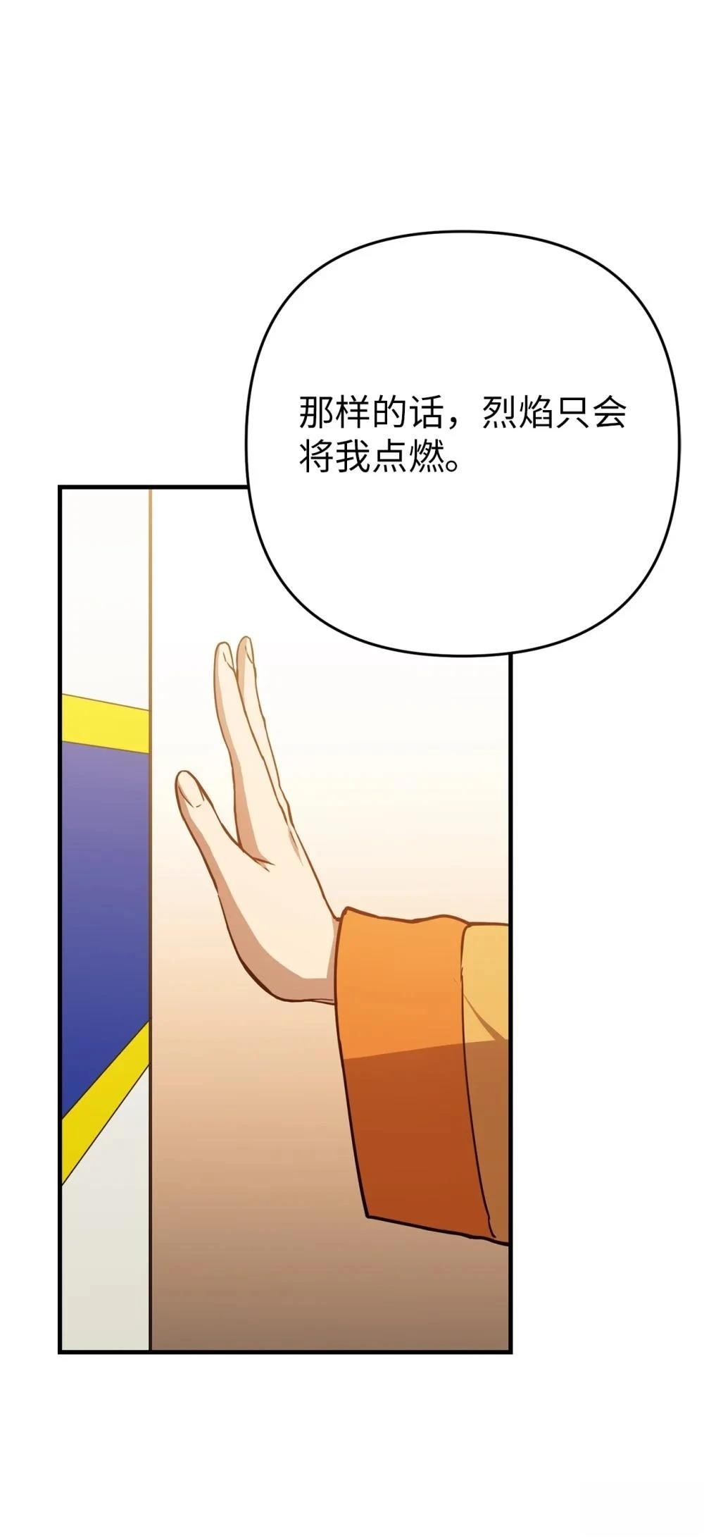 第12话71