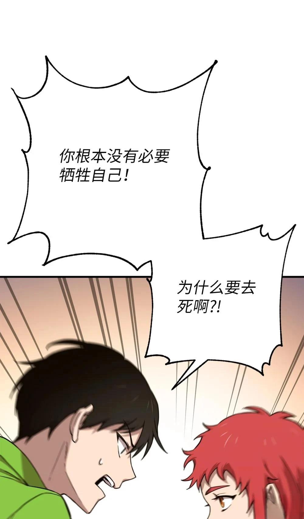 第12话75