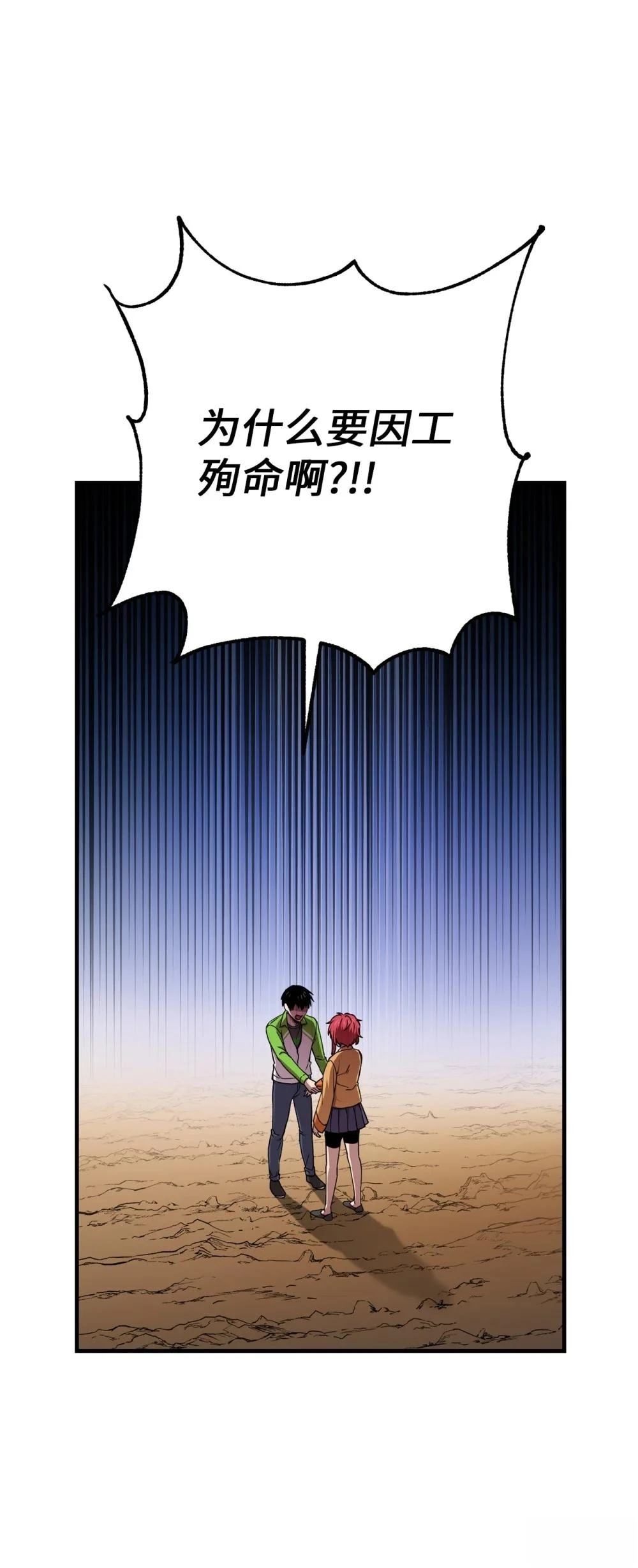 第13话0