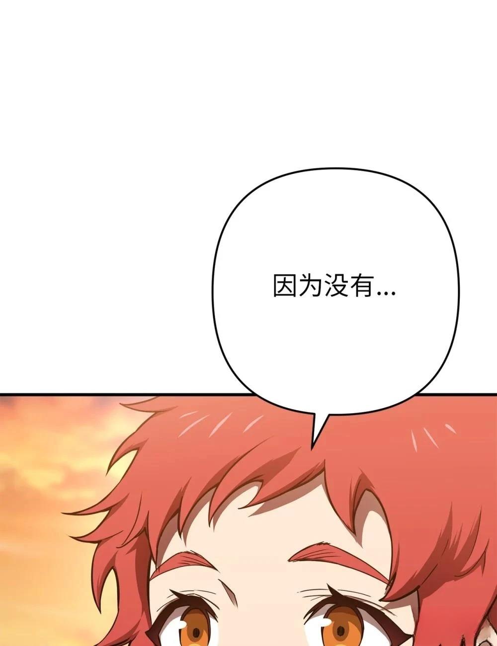第13话1