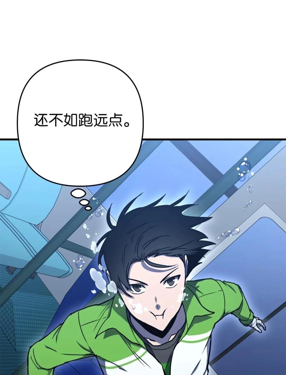 第13话19