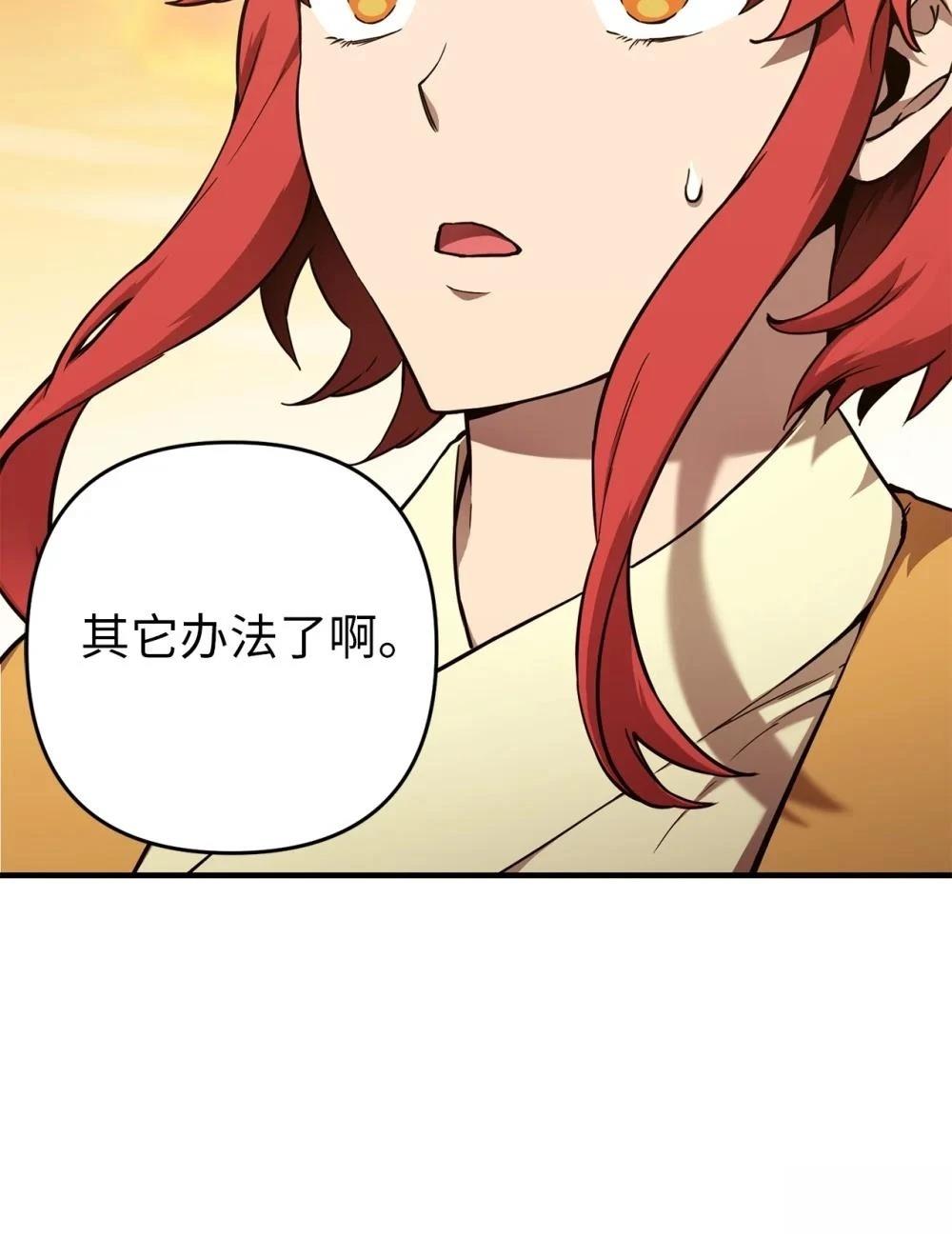 第13话2