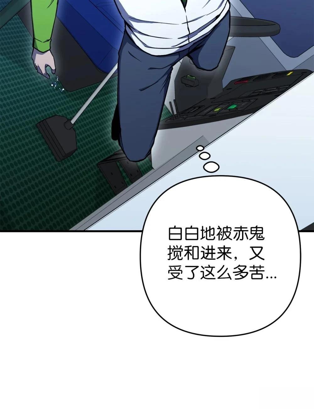 第13话20