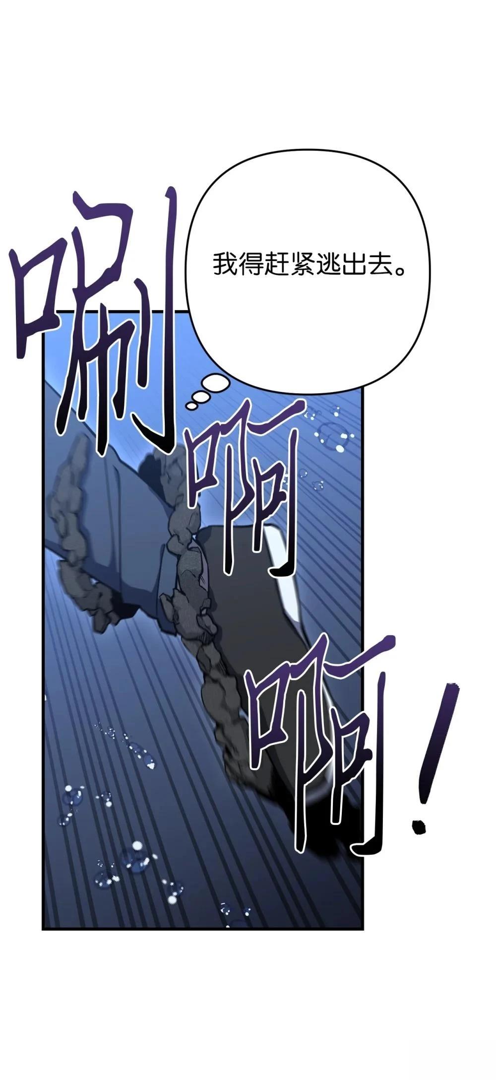 第13话22