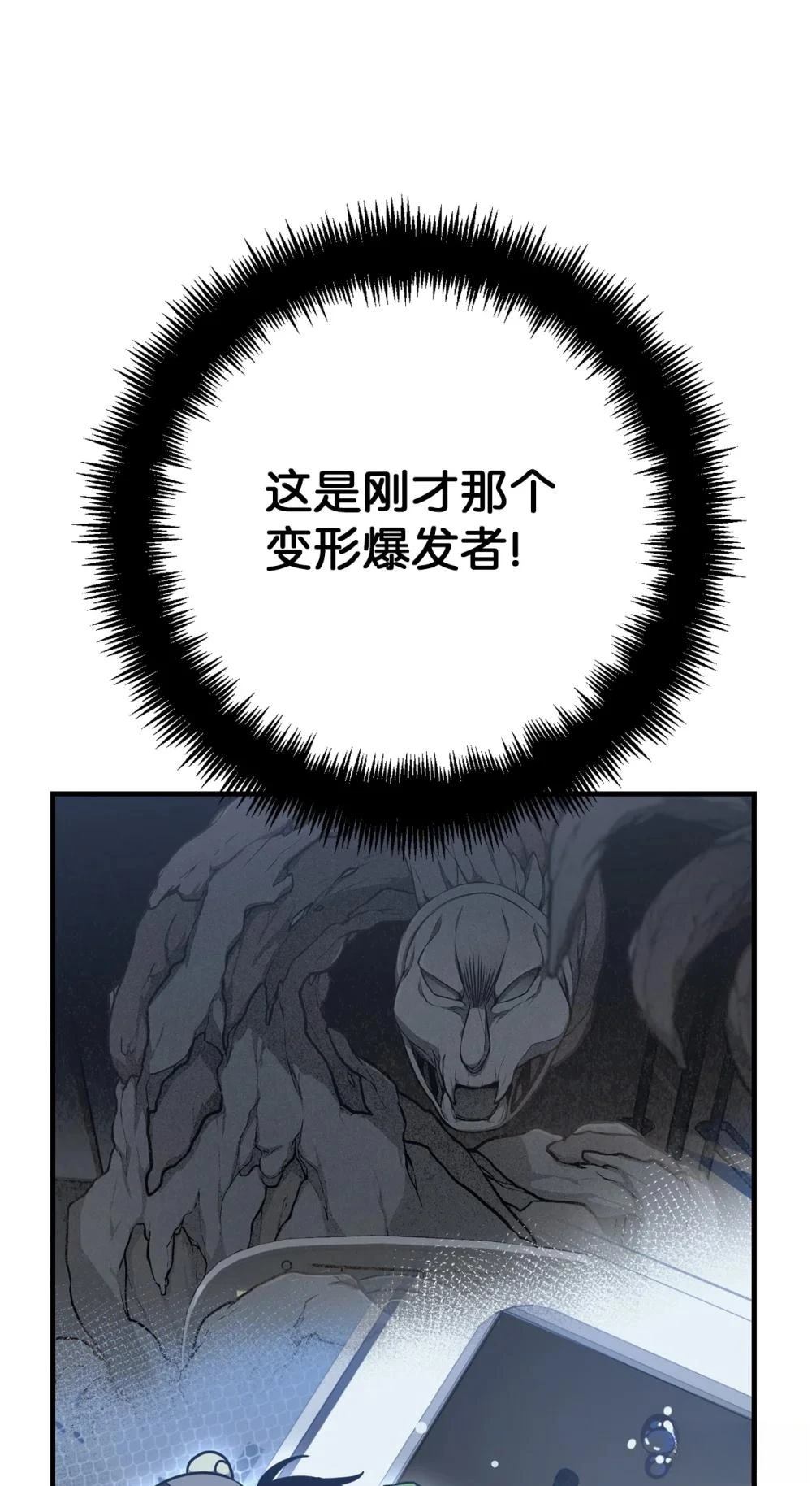 第13话24