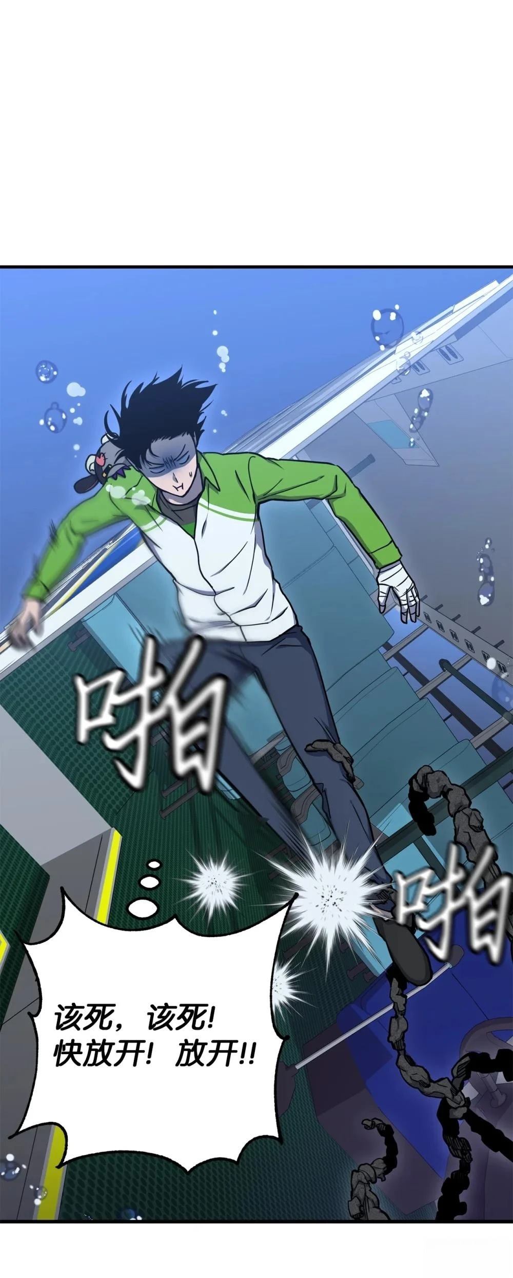 第13话26