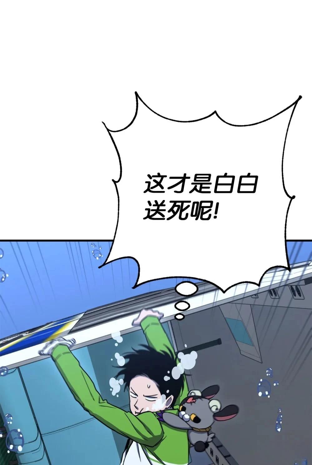 第13话29