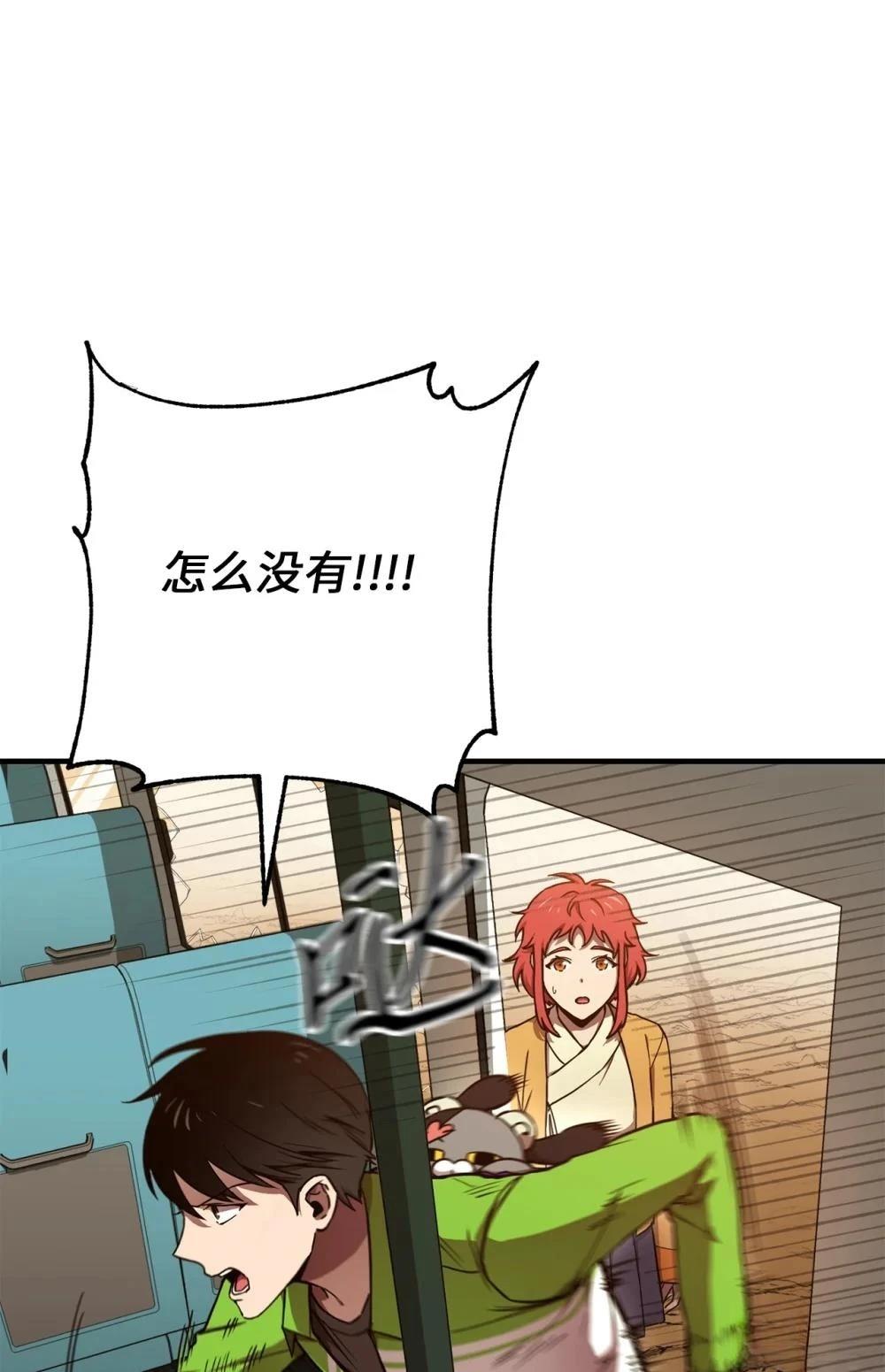 第13话3
