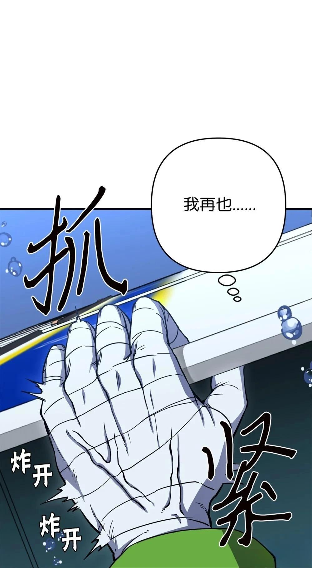 第13话31