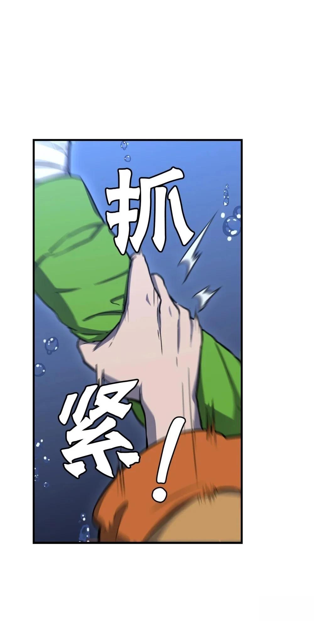 第13话34