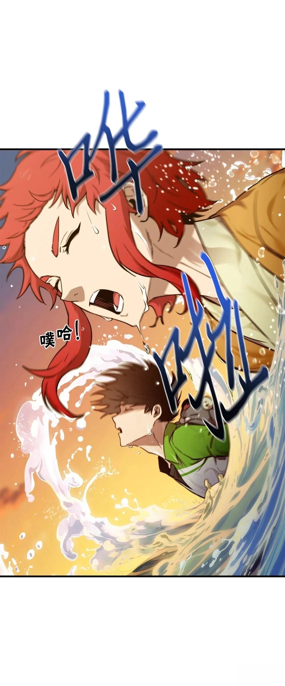 第13话38