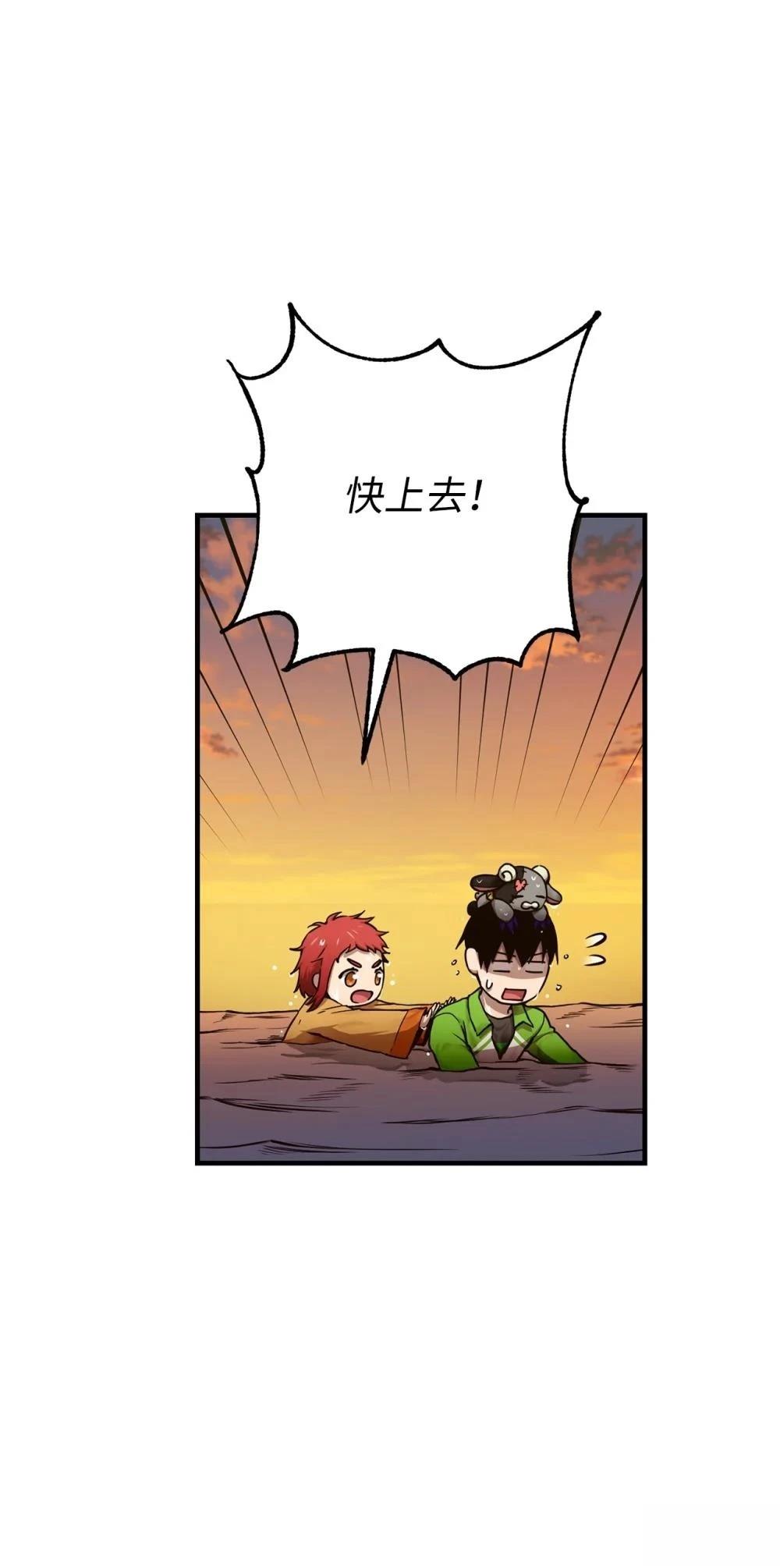 第13话39