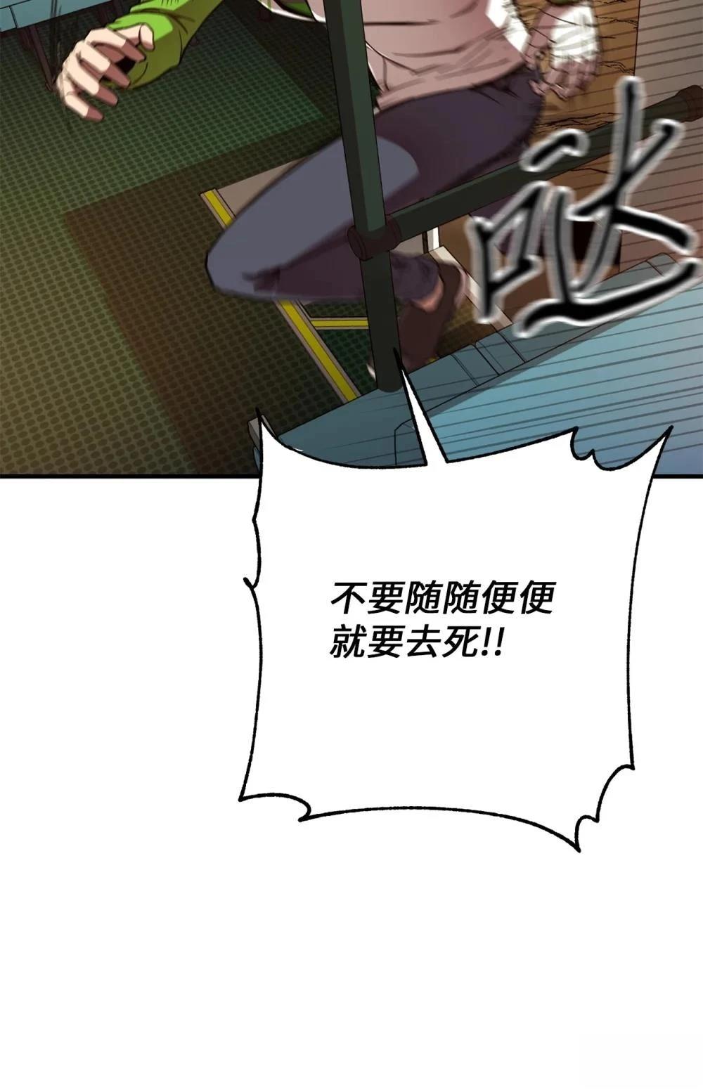 第13话4