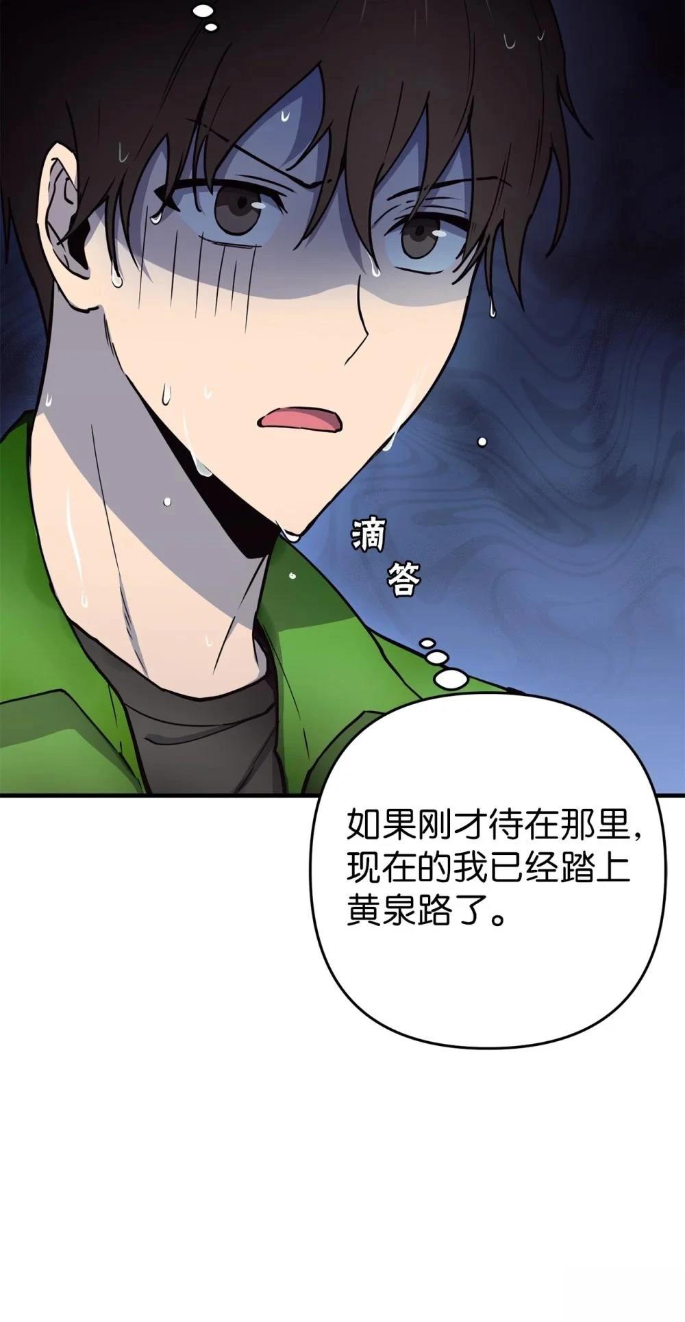 第13话43