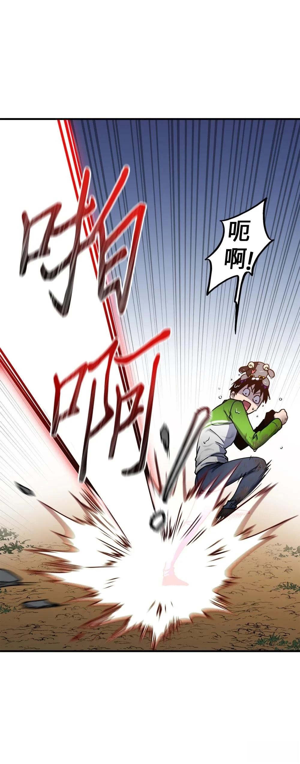 第13话44