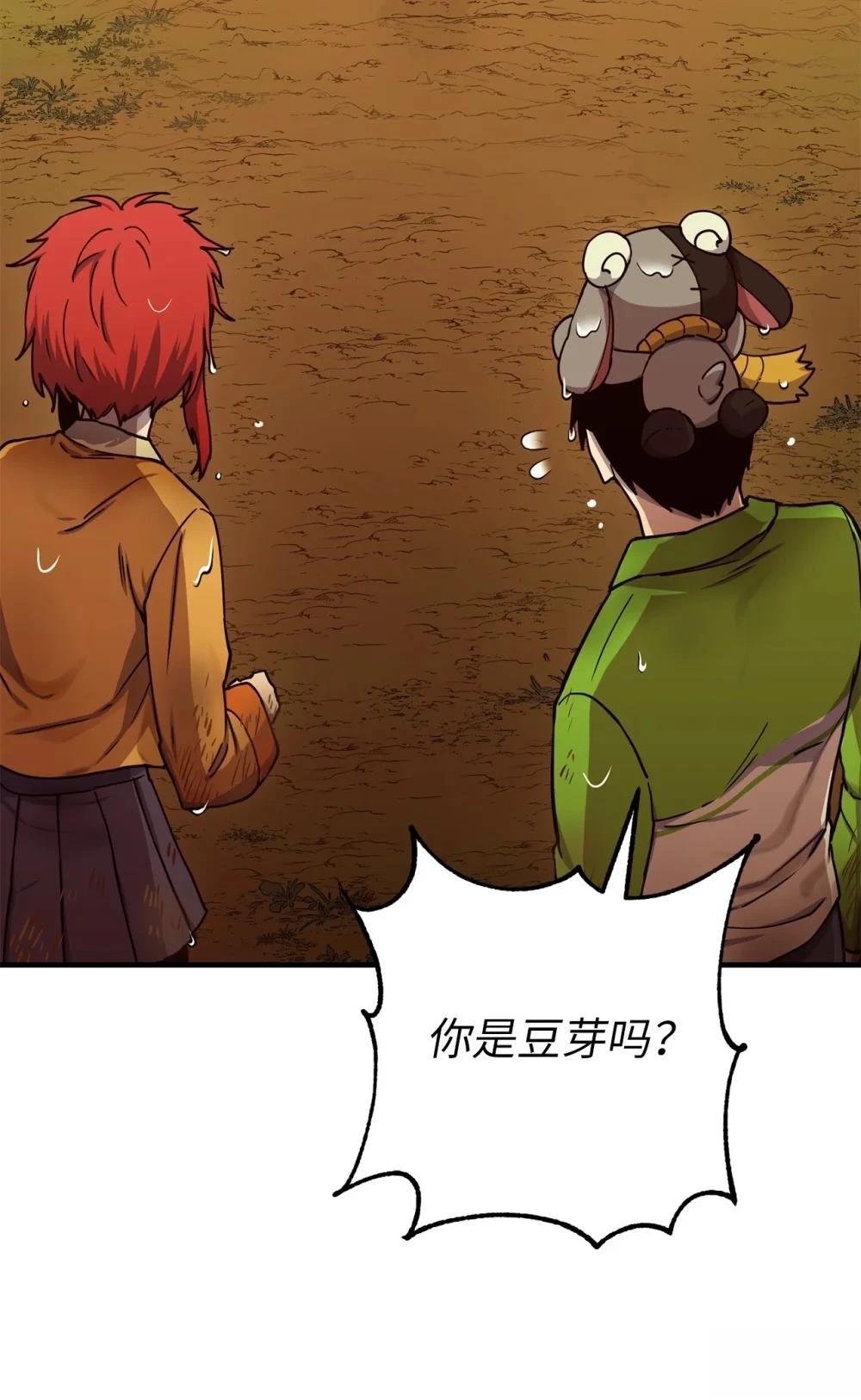 第13话47