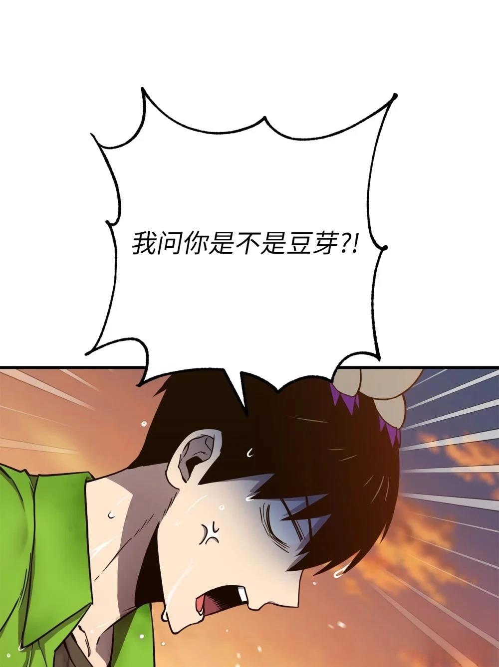 第13话48