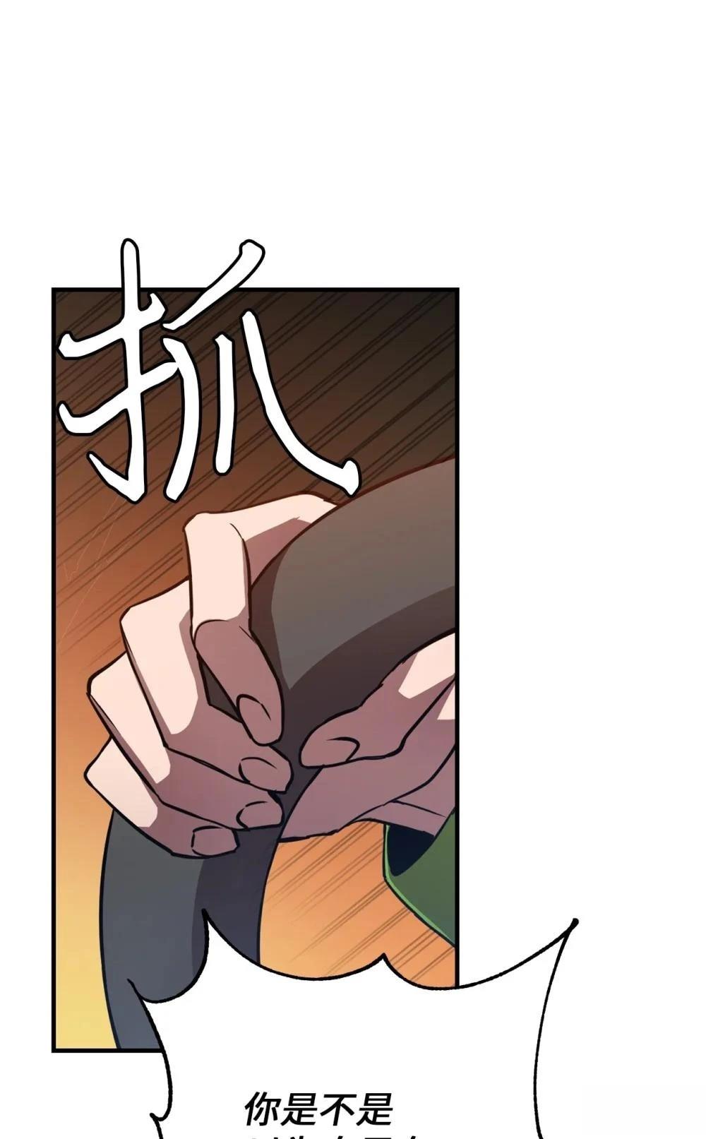 第13话5