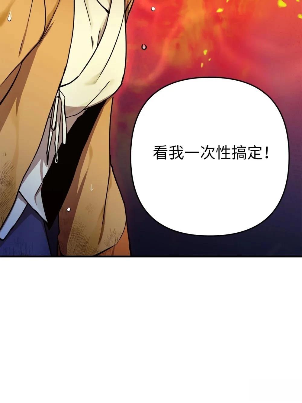 第13话51