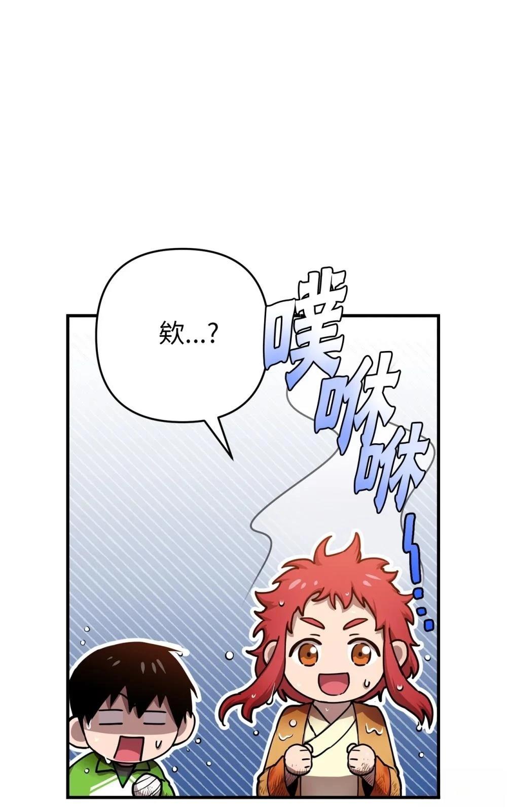 第13话52